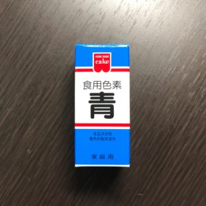 吸い込まれるような深青色の結晶 ミョウバン 102g 68mm 鉱物標本 吸い込まれるような深青色の結晶 ミョウバン 102g 68mm 鉱物標本